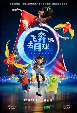 国产伦精品一区二区三区在线观看
